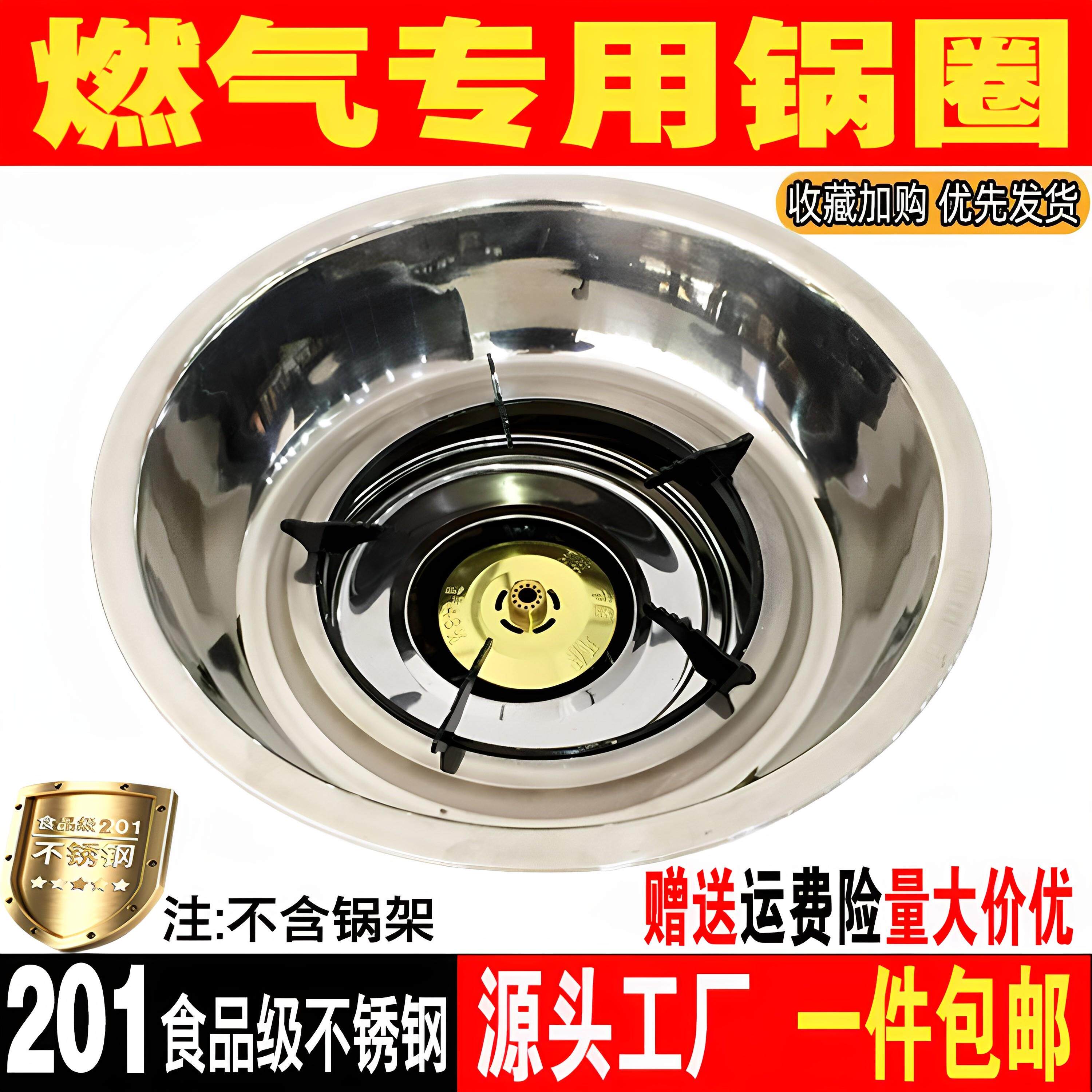 不锈钢火锅锅圈下沉式锅圏燃气炉灶钢圈加深带盖防风商用火锅锅圈