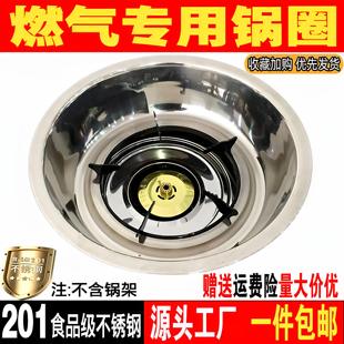 不锈钢火锅锅圈燃气炉液化气灶钢圈圆形下沉式带盖子火锅桌补洞锅