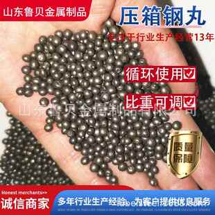 配重铁砂覆膜砂铸造器材配重钢丸铁丸埋箱浇筑比重压箱钢丸铁砂
