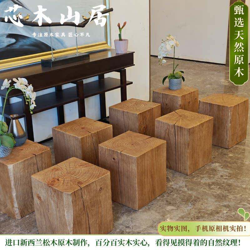 复古实木墩子民宿边几角几服装店中古做旧摆件原木根雕矮凳换鞋凳