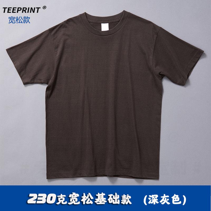 高档定制衫t恤班圆领短袖服文化团队服印LOGO订制iy个d性纯棉男女