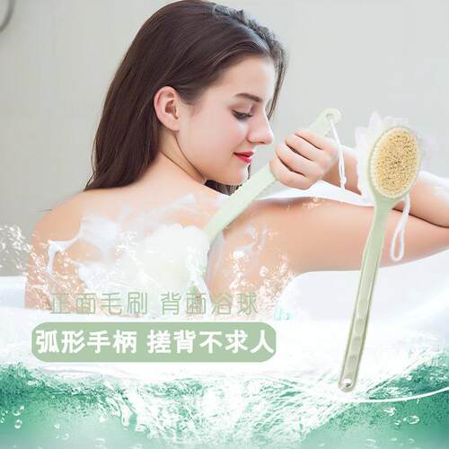 H513软毛长柄搓背刷搓澡沐浴刷洗澡成人浴刷后背刷子洗澡刷