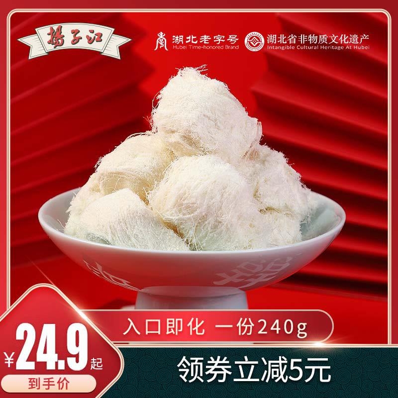扬子江龙须酥奶油龙须糖湖北特产传统零食中式手工拉糖武汉伴手礼