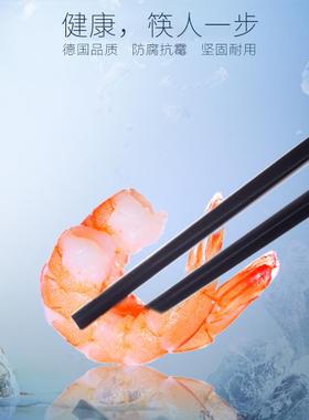 德国plazotta防滑卫生非实木家用合金筷子6双装01351防霉防蛀