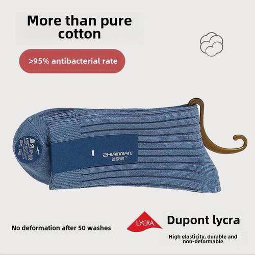 5pair Men's Sock Solid Color Cotton Business Socks男纯色