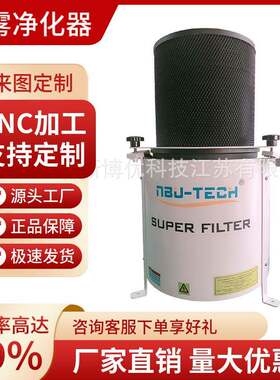 厂家镇店之宝直供工业油雾净化器处理器高效过滤油雾器焊烟处理器