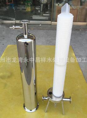 厂家直供316L不锈钢壳体226滤芯接口1芯20英寸0.22微米微孔过滤器