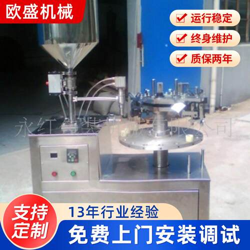 全自动立式番茄酱灌装机方便面酱料包装机火锅底料液体包装机