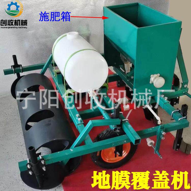 农用地膜机自动覆土丹参土豆地膜覆盖机机手扶四轮拖拉机带覆膜机