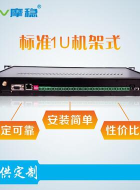 机房环控机系MW600A1统动力环境监控主环境测主环境监监控主机机