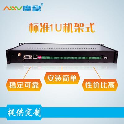 机房主环系统控动力环环境监控机MW600A1境监测主机环境监控主机