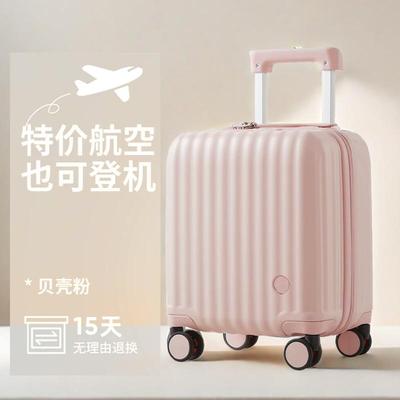 14寸行李箱女小型轻便春秋航空登机16迷你儿童拉杆旅行箱18寸廉航