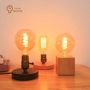 床头卧室小台灯实木爱迪生钨丝灯创意个性覆古木砖灯礼物装饰灯