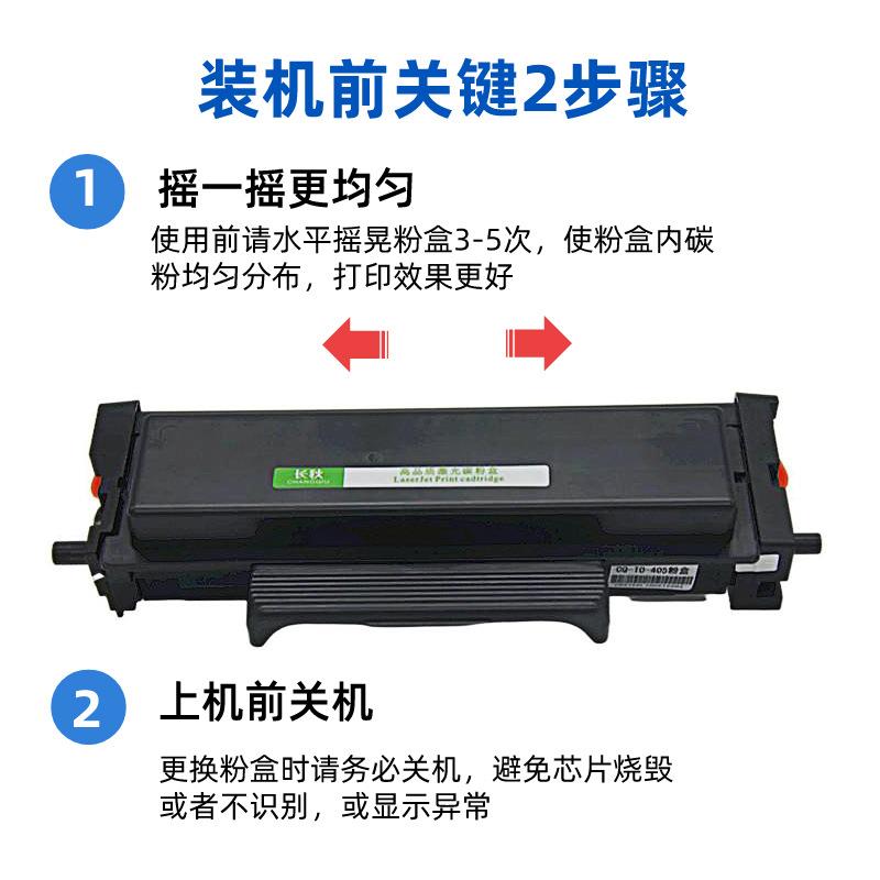 适用奔图P3010d/TO-400粉盒3300dn/6800fdw硒鼓M6700/7100fdn墨盒