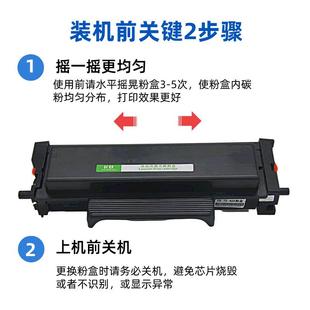 6800fdw硒鼓M6700 400粉盒3300dn 7100fdn墨盒 适用奔图P3010d