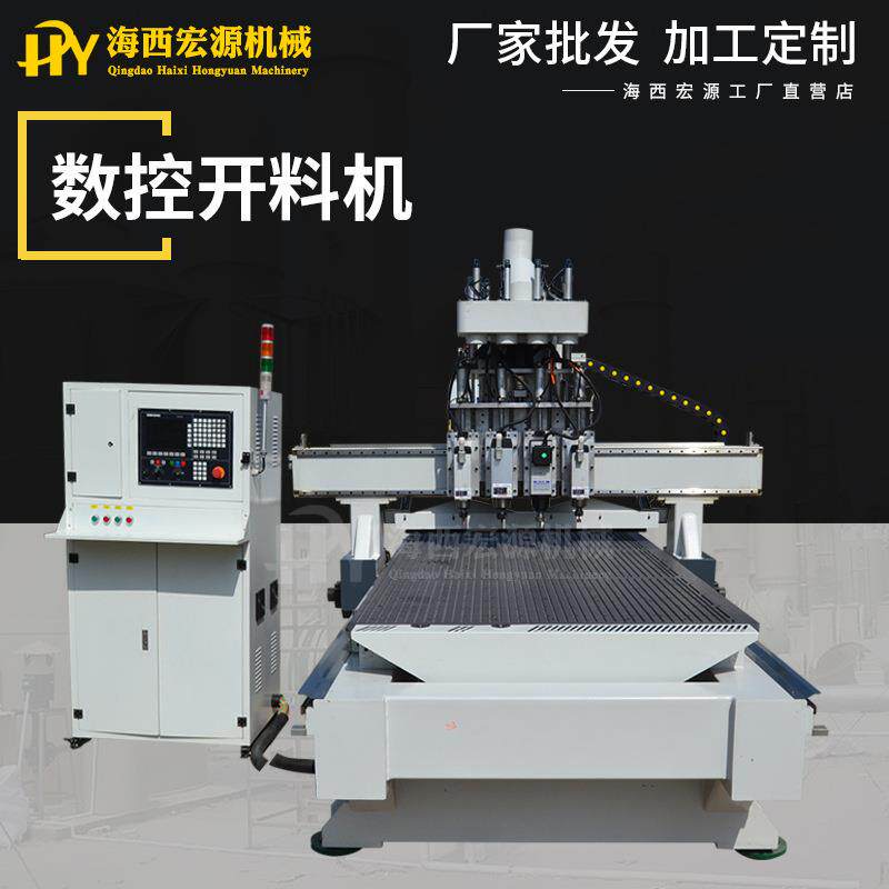 木工开料机数控四工序开料机板式家具橱柜衣柜门板开料机直排换刀