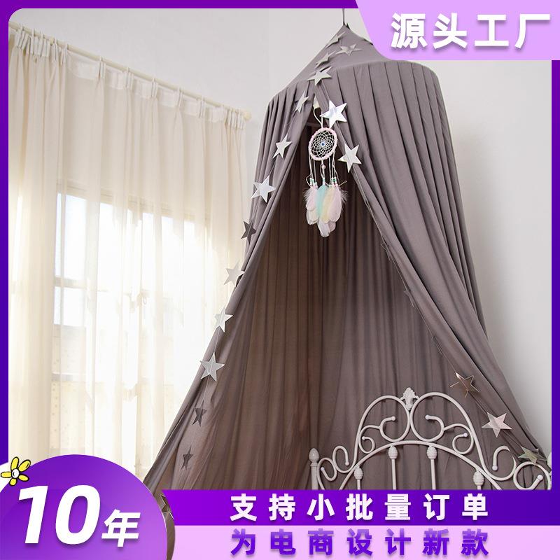 圆顶床幔儿童室内床帘法式挡风婴儿床头遮光蚊帐免安装公主房床帐
