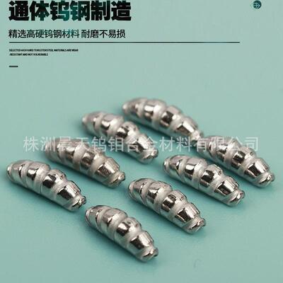 shrimp body 钨背飞蝇若虫钨合金鱼坠飞蝇钓钨坠高密度无铅钨钢坠