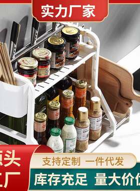 新款厨房放作料双层油盐酱醋瓶子的不锈钢架子置物架家用灶台。调