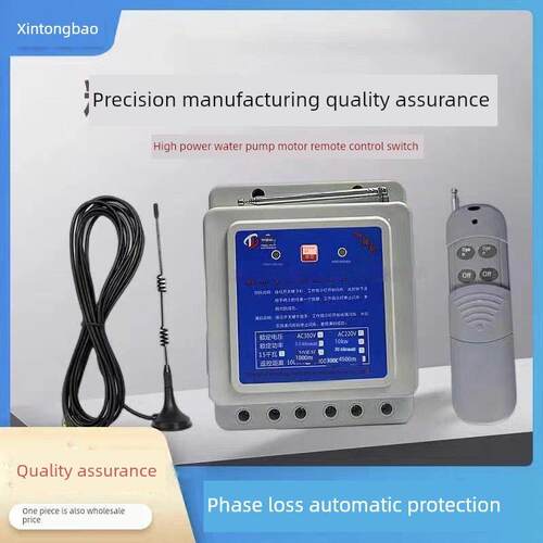 三水泵遥控开关380V潜水泵大功率无线遥控智能控制器三相遥控