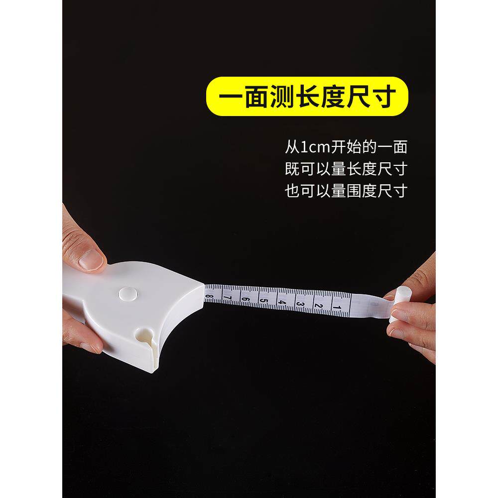 KE3C测量三围尺子软尺皮尺头围臀围腿围腰围健身尺三维尺量体