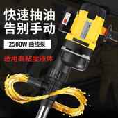 跨境电抽油泵手提式 抽液插泵299720v柴油动抽油机油桶输油桶油加