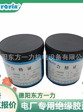 红瓷漆9130建议使用部位线圈上下层间绝缘