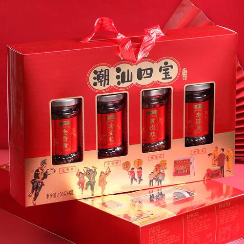 广东潮汕特产潮州三宝四宝陈年药桔黄皮老香黄伴手礼手信年货送礼