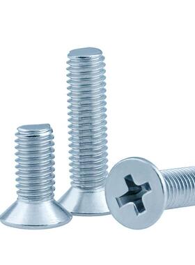 DIN965 螺丝 M6 十字 不锈钢304(A2)
