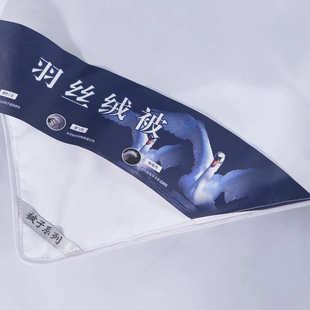 棉被 丝绒 缝冬羽春秋超细被高弹方块被子.5d1绗形芯被