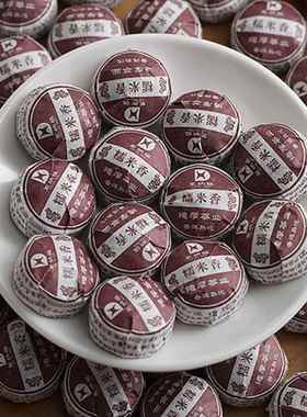 云南普洱茶 糯米香小沱茶 陈年普洱熟茶 迷你小金沱