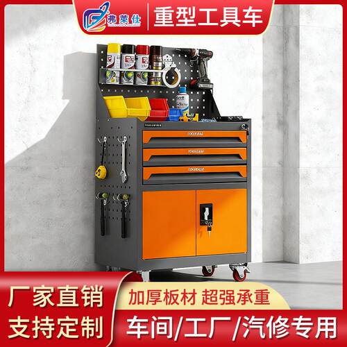 工具柜地下车库用车位储物柜重型工具柜车间工厂汽修工具车