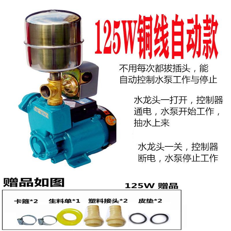空调泵浦清水泵家用自吸泵吸水泵抽水机小型抽水泵循环帮浦自动