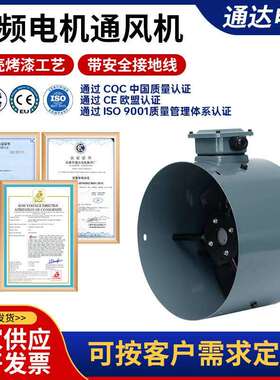 G系列变频电机通风机G-132A G132A变频电机散热风扇 380V/220V