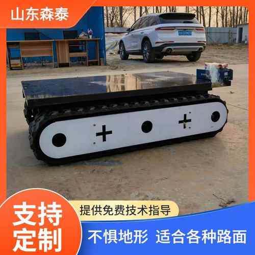 全地形爬坡越障电动履带底盘 无线遥控链轨底盘机器人续航时间长