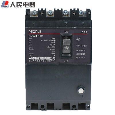 人民电器RDL20-160/4300 160A100A漏电断路器0.2s50MA 300MA