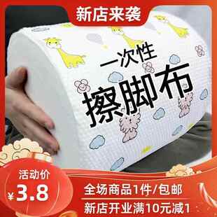 擦搽脚帕一次搽脚纸搽脚巾搽脚布插脚纸专用纸一次性卫生间洗脚巾