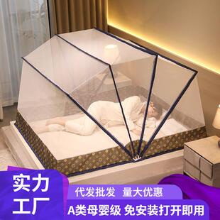 免安装蚊帐家用学生宿舍用1米8床1米5床带支架蒙古包折叠蚊帐