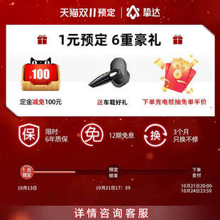 摯達(dá)充電樁槍電動(dòng)汽車通用7kw家用11kw快充適用特斯拉比亞迪小鵬