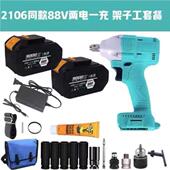 2106NFK无电动扳手刷机头架工工冲击大木子扭力裸机