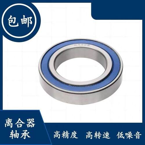 离合器轴承分离轴承NZ5721 78CT5737F2 85CT5740F3 CT5747F3