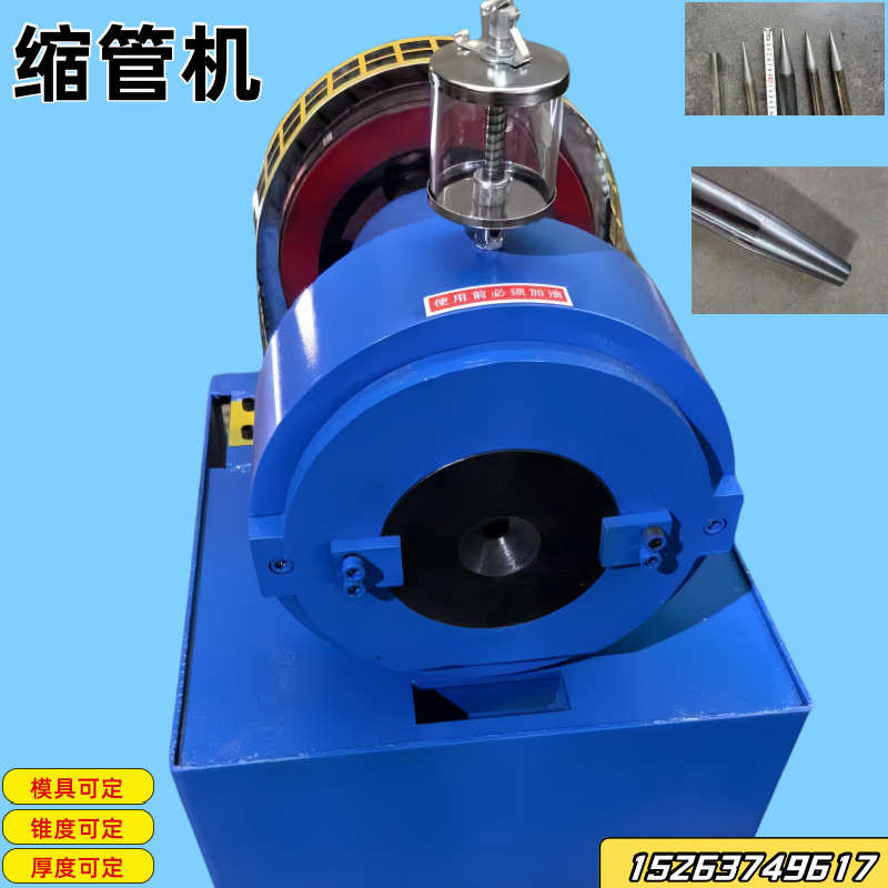 钢筋缩尖机螺纹钢筋锥管机缩径机铜管镀锌管缩管铁管不锈钢打头机