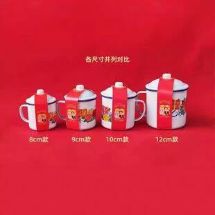 红双喜搪瓷杯红色带盖铁茶缸子婚礼装复古马克杯红双喜婚礼喜庆