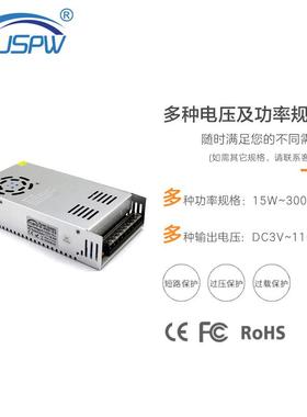 厂家直销24V6.5DA40W开关电源L686E灯带驱动AC2200V转DC24V变1压