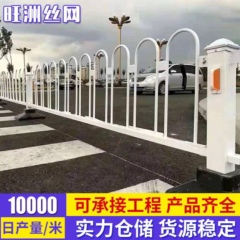 U型道路市政护栏城市马路中央防撞护栏隔离交通人行道京式护栏