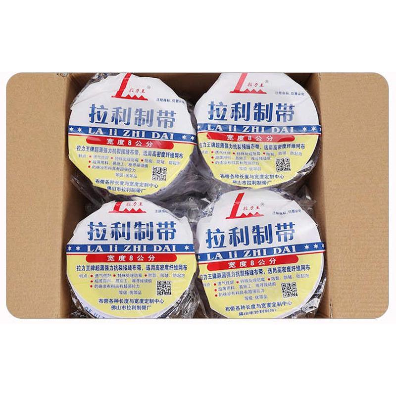 带内墙布带防裂缝隙接缝防裂拉力王石膏板带嵌缝的确良网格超薄