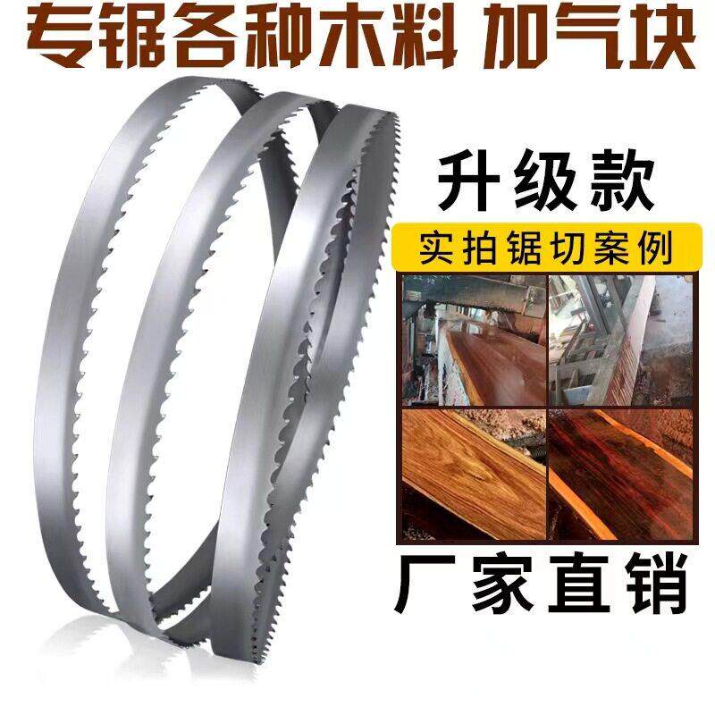 锯切泡水泥叠加多片切割泡沫混泥土保温板锯条切砖机合金锯条