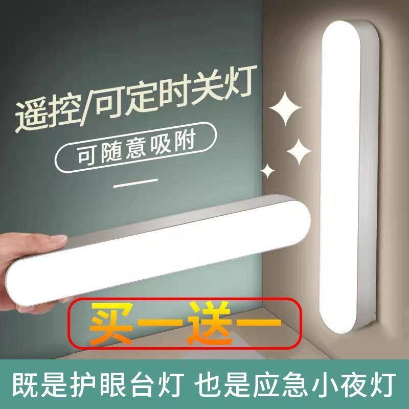 大学宿舍床上灯悬挂台灯学习专用学生灯吸附led书桌酷毙充电床头
