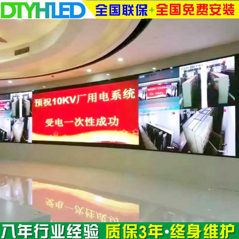 厂家现货室内P2.976led全彩显示屏led显示屏室内高清全彩显示屏