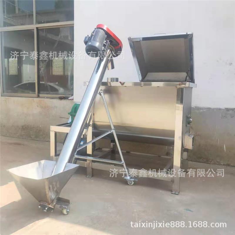 304不锈钢搅拌机小型沸石粉混合机现货搅拌机